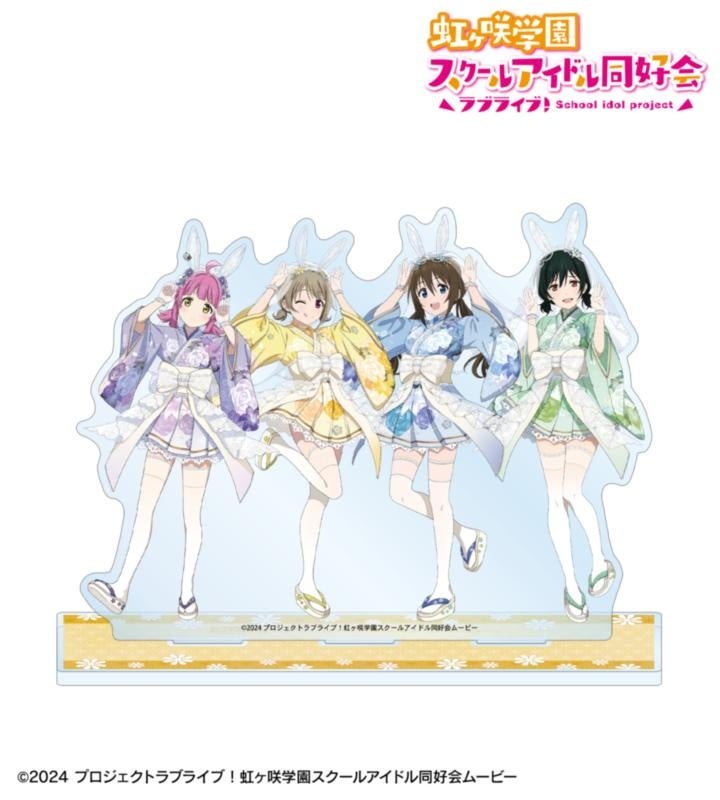 『ラブライブ！虹ヶ咲学園スクールアイドル同好会』の描き下ろし 和バニーver. トレーディングアクリルカードなどの受注を開始 画像10