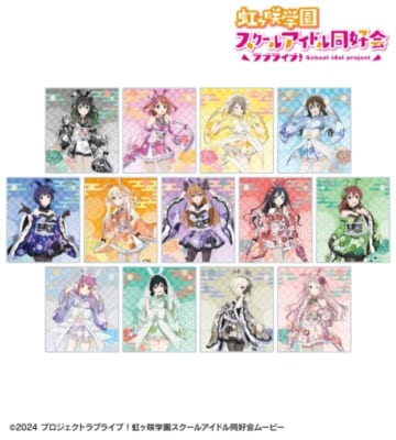 『ラブライブ！虹ヶ咲学園スクールアイドル同好会』の描き下ろし 和バニーver. トレーディングアクリルカードなどの受注を開始 画像2