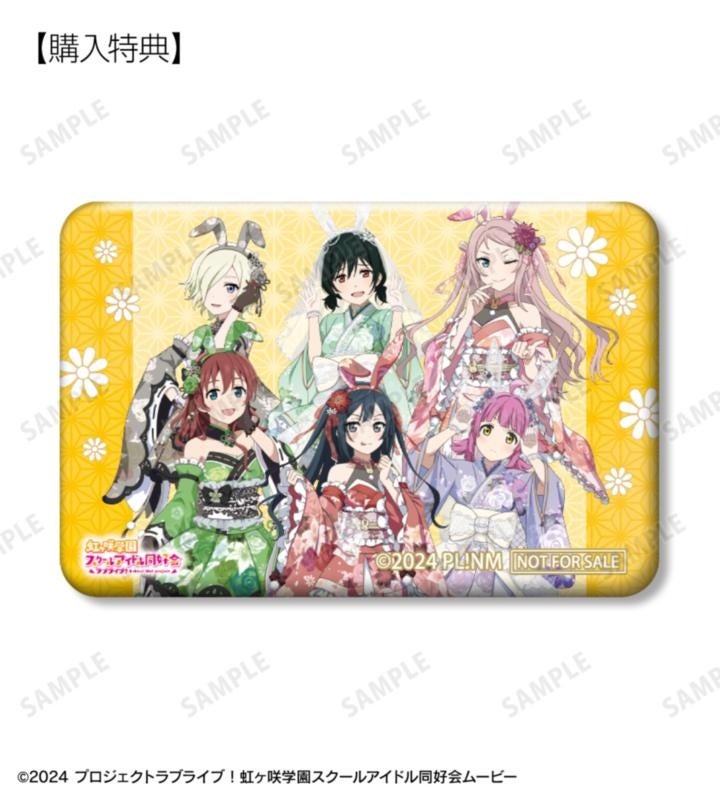 『ラブライブ！虹ヶ咲学園スクールアイドル同好会』の描き下ろし 和バニーver. トレーディングアクリルカードなどの受注を開始 画像4