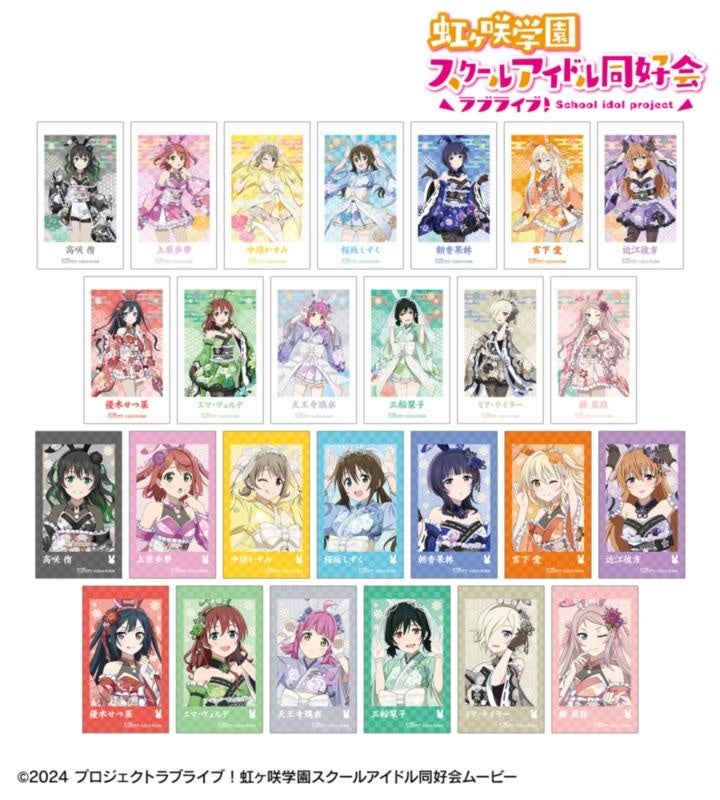 『ラブライブ！虹ヶ咲学園スクールアイドル同好会』の描き下ろし 和バニーver. トレーディングアクリルカードなどの受注を開始 画像6