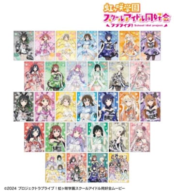 『ラブライブ！虹ヶ咲学園スクールアイドル同好会』の描き下ろし 和バニーver. トレーディングアクリルカードなどの受注を開始 画像5