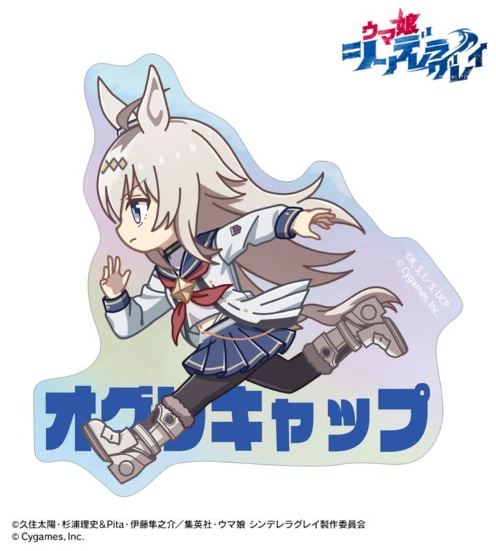 アニメ『ウマ娘 シンデレラグレイ』 画像4
