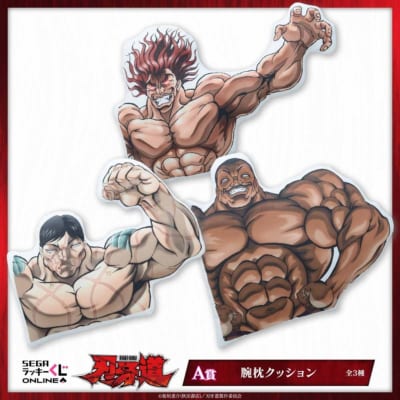 セガ ラッキーくじオンライン アニメ『刃牙道』2026 画像2