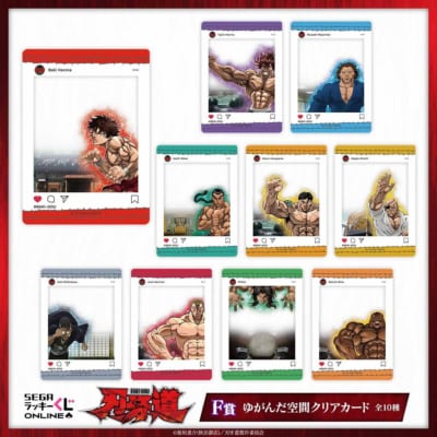 セガ ラッキーくじオンライン アニメ『刃牙道』2026 画像7