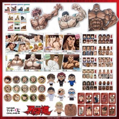 セガ ラッキーくじオンライン アニメ『刃牙道』2026 画像10