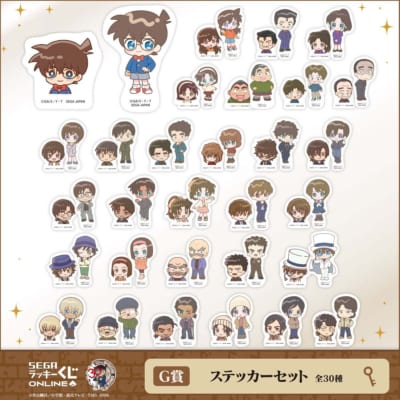 セガ ラッキーくじオンライン TVアニメ「名探偵コナン」30周年記念 ~探偵VS.犯人編~ 画像8