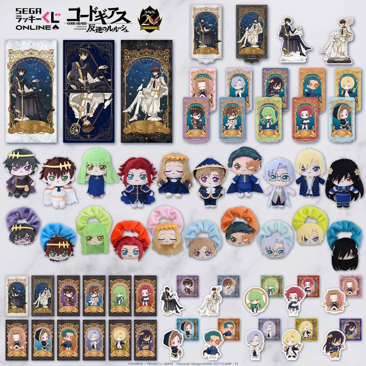 セガ ラッキーくじオンライン『コードギアス 反逆のルルーシュ』20周年記念 -Tarot Cards- 画像8