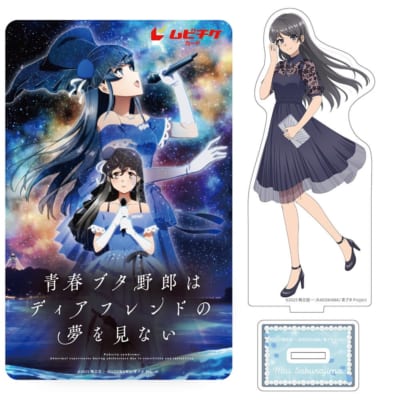 劇場アニメ『青春ブタ野郎はディアフレンドの夢を見ない』