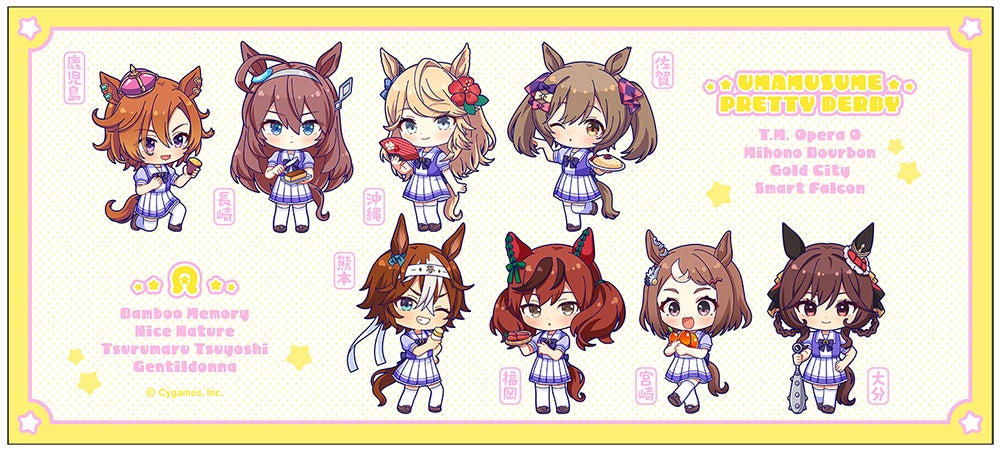 スポーツタオル(グループE)