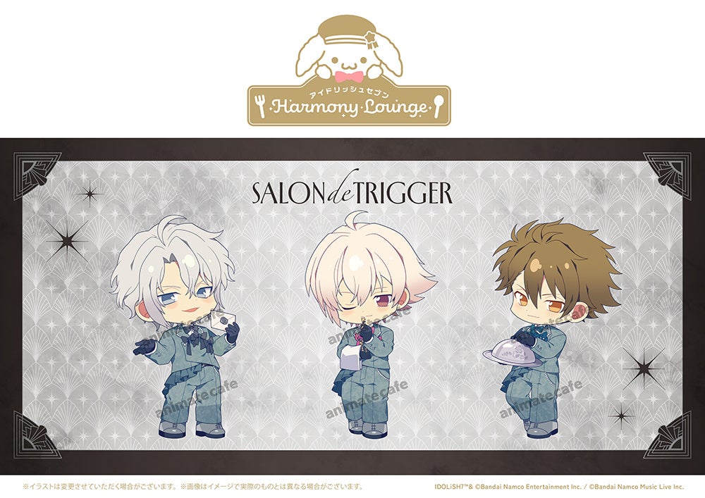 『アイドリッシュセブン』コラボカフェ「Salon de TRIGGER」9月18日から！新規ビジュアル公開