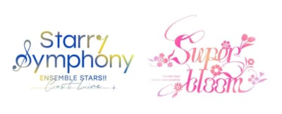 Ensemble Stars!! Cast Live Starry Symphony - Superbloom - 画像1
