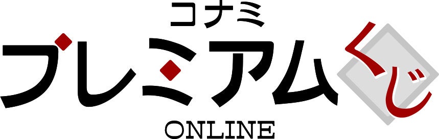 『仕事猫』×ポップンミュージック くじVol.2 画像3