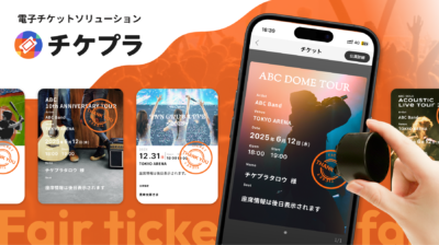 あんさんぶるスターズ！！Brightest Live -Test Flight-「The Thunderbolt」 画像1