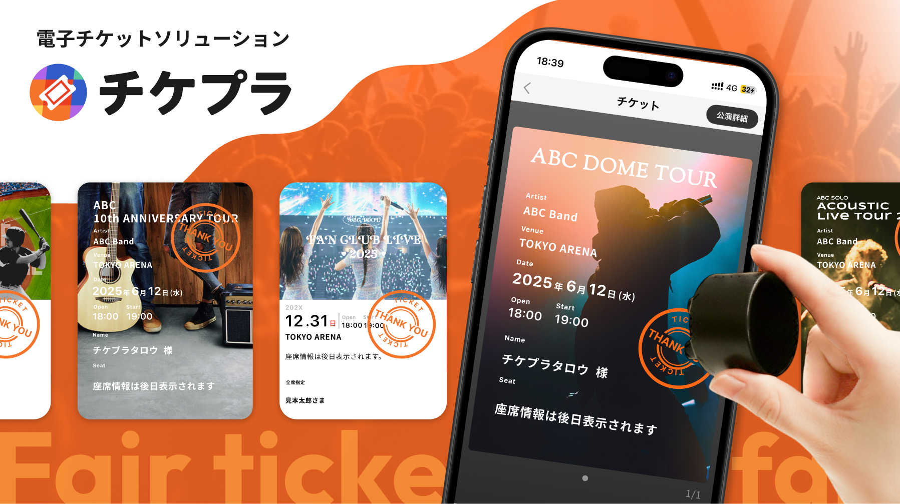 あんさんぶるスターズ！！Brightest Live -Test Flight-「The Thunderbolt」 画像1