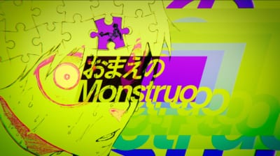 MV カット１