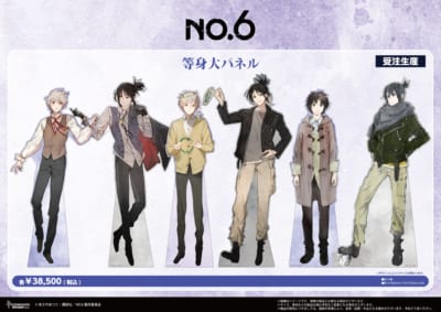 NO.6の世界展 －紫苑とネズミの軌跡をたどる旅－ 画像8