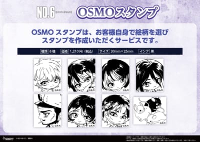 NO.6の世界展 －紫苑とネズミの軌跡をたどる旅－ 画像7