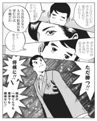 (C)柳葉あきら
