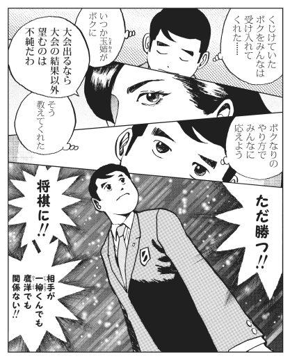 (C)柳葉あきら