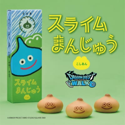 スライムまんじゅう