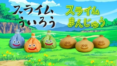 『ドラゴンクエストウォーク』スライムまんじゅうが東京初上陸!青柳総本家コラボ、新宿髙島屋で10月1日から 画像1