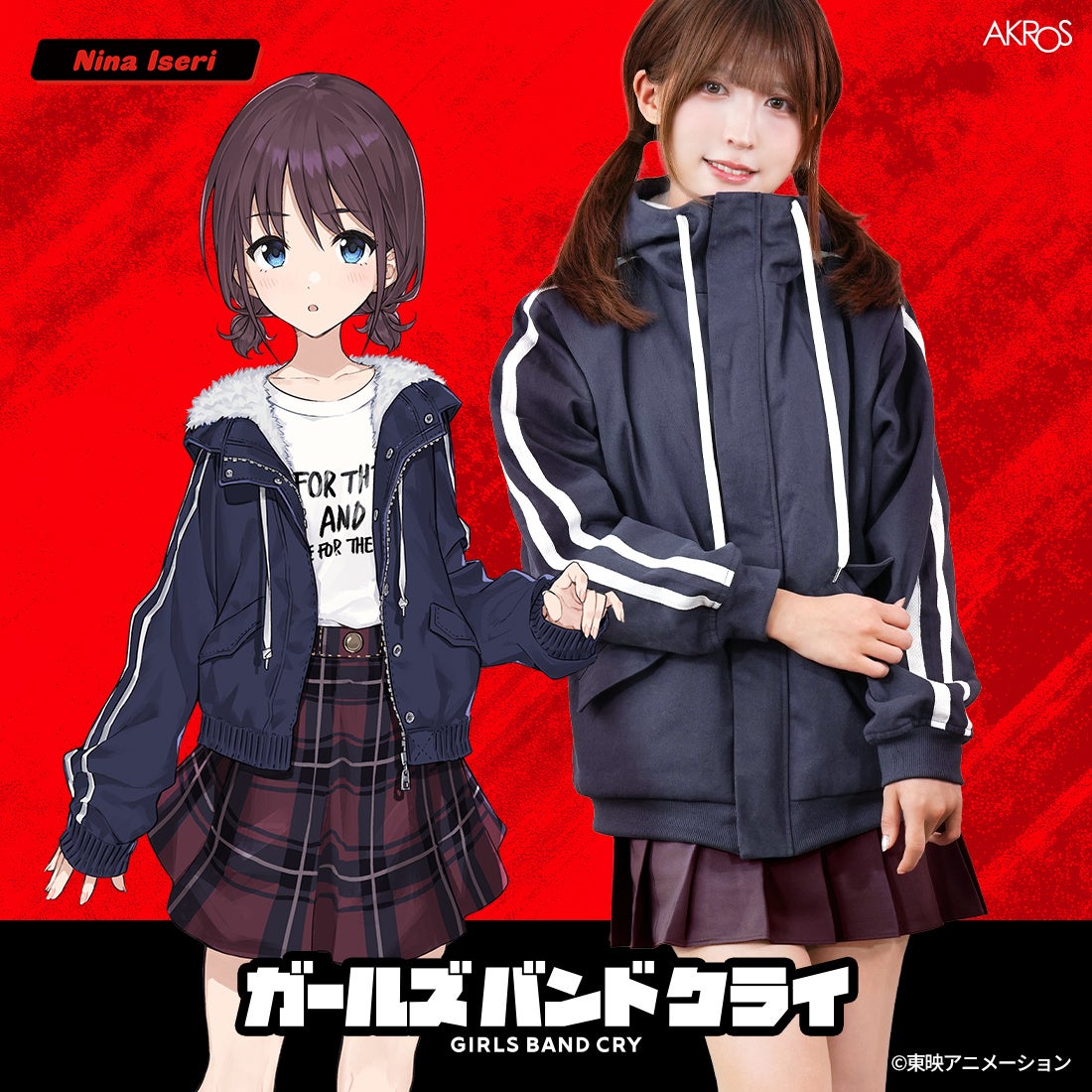 『ガールズバンドクライ』仁菜のフード付きジャケットが登場!設定デザイン忠実再現、2027年1月下旬発売 画像3