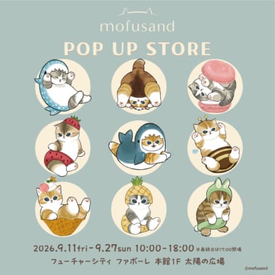 ちいかわPOP UP STORE & mofusand POP UP SHOP 画像1