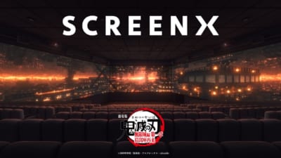 『劇場版「鬼滅の刃」無限城編 第一章 猗窩座再来』SCREENX復活上映が決定！10月9日から1週間限定 画像1