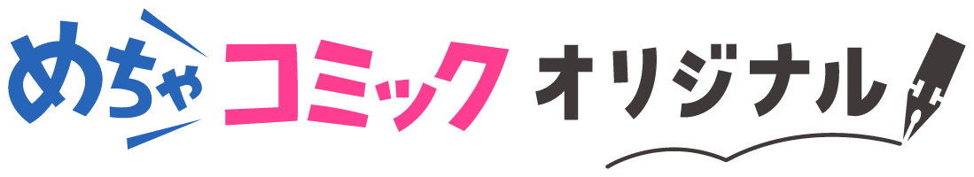 『ファリスの結婚』『軍神と偽りの花嫁』連載3周年記念コラボキャンペーン 画像3