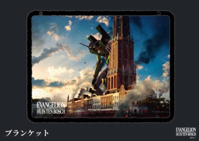 ブランケット ※イメージ