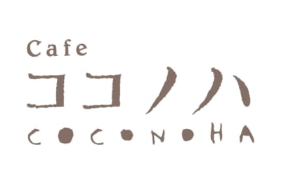 シルバニアファミリー×カフェ ココノハ 画像4
