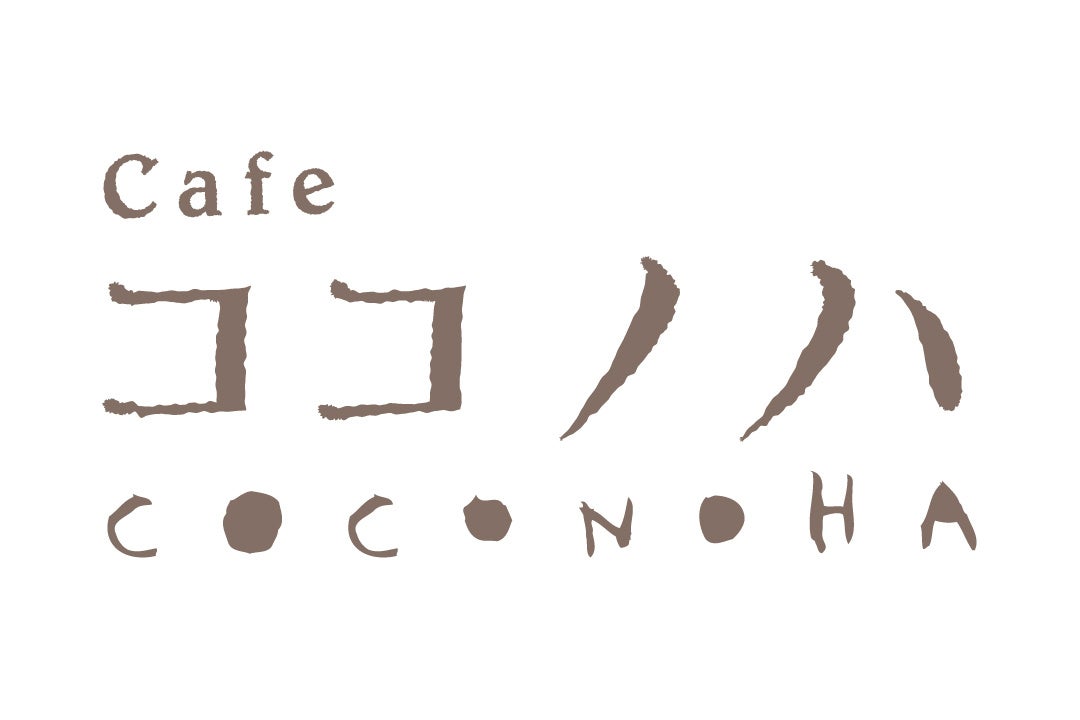 シルバニアファミリー×カフェ ココノハ 画像4