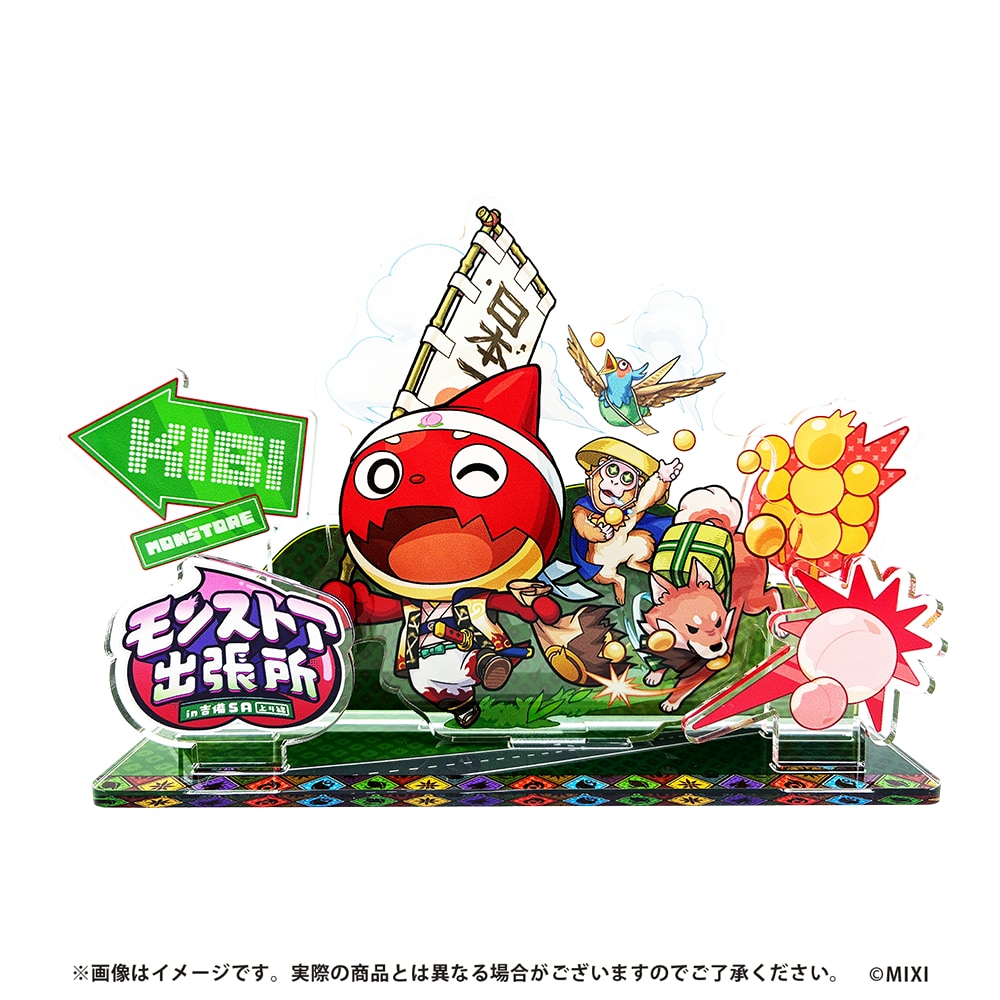 モンスターストライク ジオラマアクリルスタンド モンストア出張所 in 吉備SA 1,500円(税込)