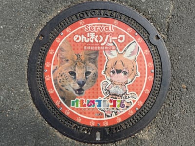 『けものフレンズダイアリー』にのんほいパークが参加！スポットカードを集めて動物保護に貢献、12月27日まで 画像2