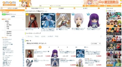ねんどろいど 葬送のフリーレン フェルン 冬服Ver. べーしっく 画像4