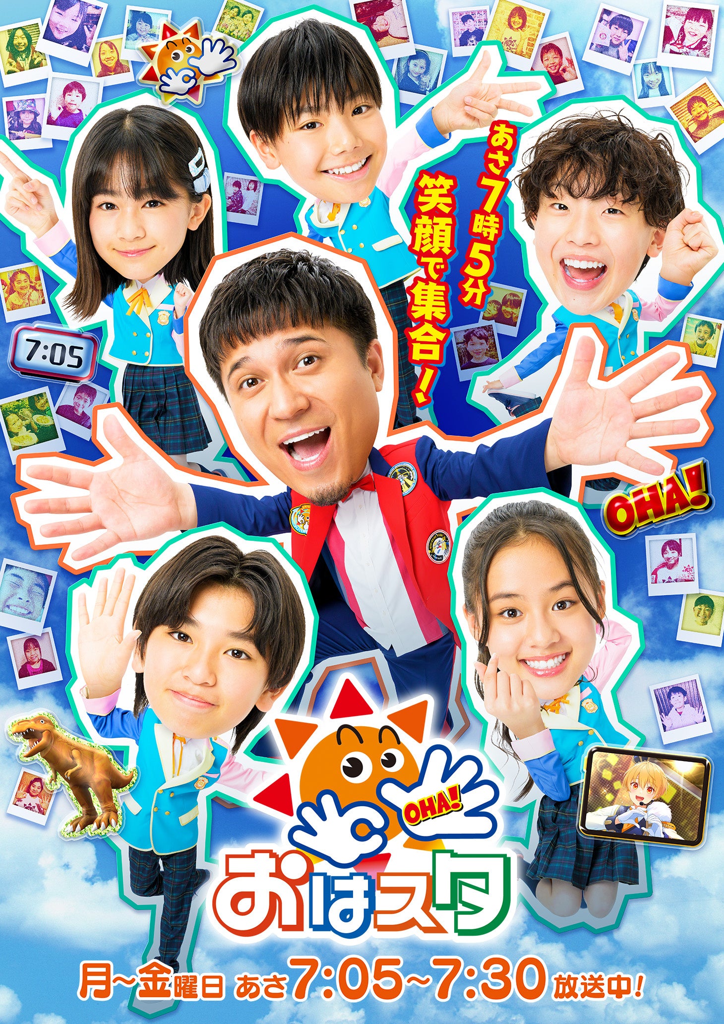 「おはスタ」×「すとぷり」るぅとプロデュース楽曲・第5弾が進行中！10月1日の生放送でパフォーマンス初披露 画像4