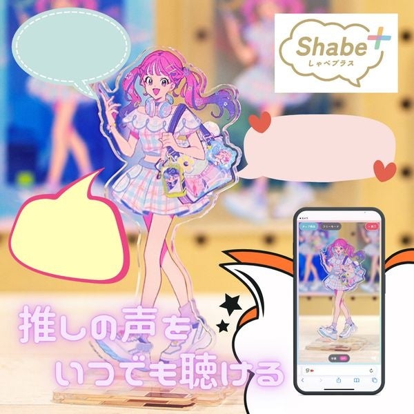 第6回 推し活 EXPO 秋 画像4