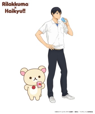 コリラックマ ・ 影山飛雄