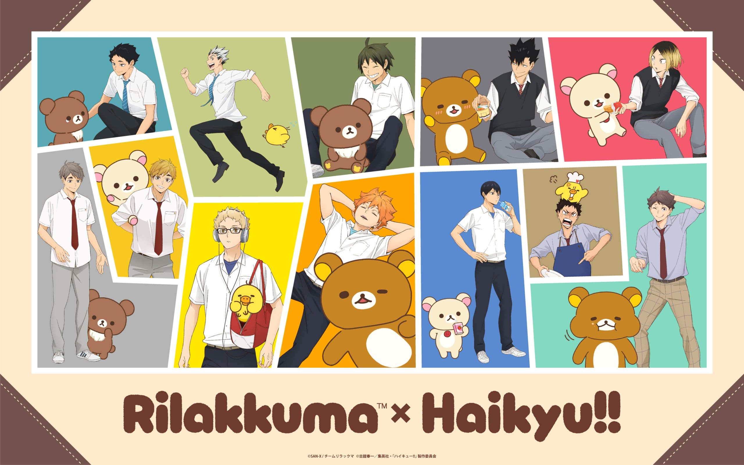 リラックマ×ハイキュー!! 画像1