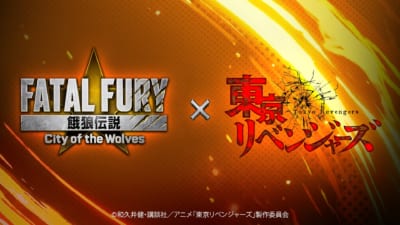 『餓狼伝説 City of the Wolves』 に東京リベンジャーズ参戦！