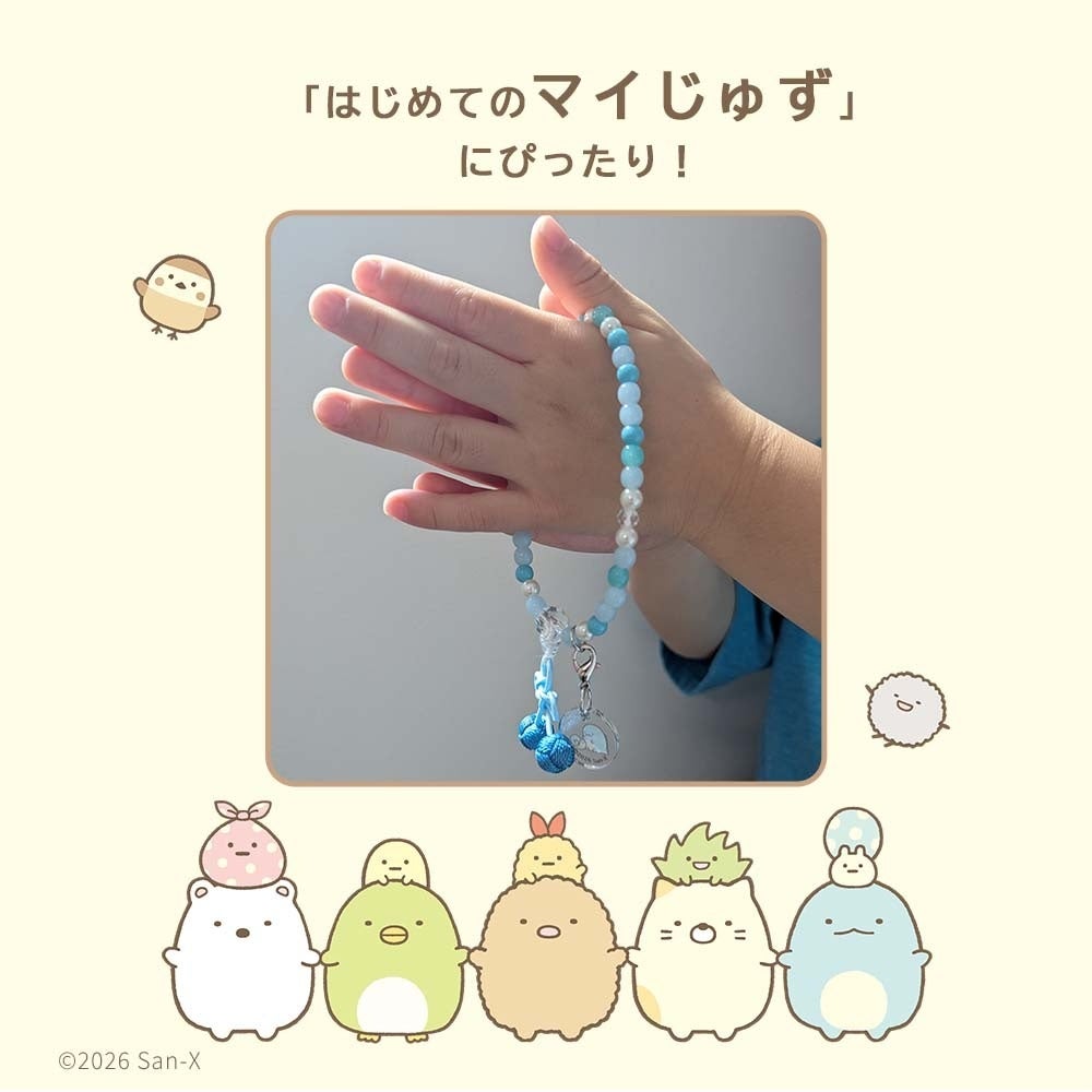 ぷれびぃ すみっコぐらし 画像1