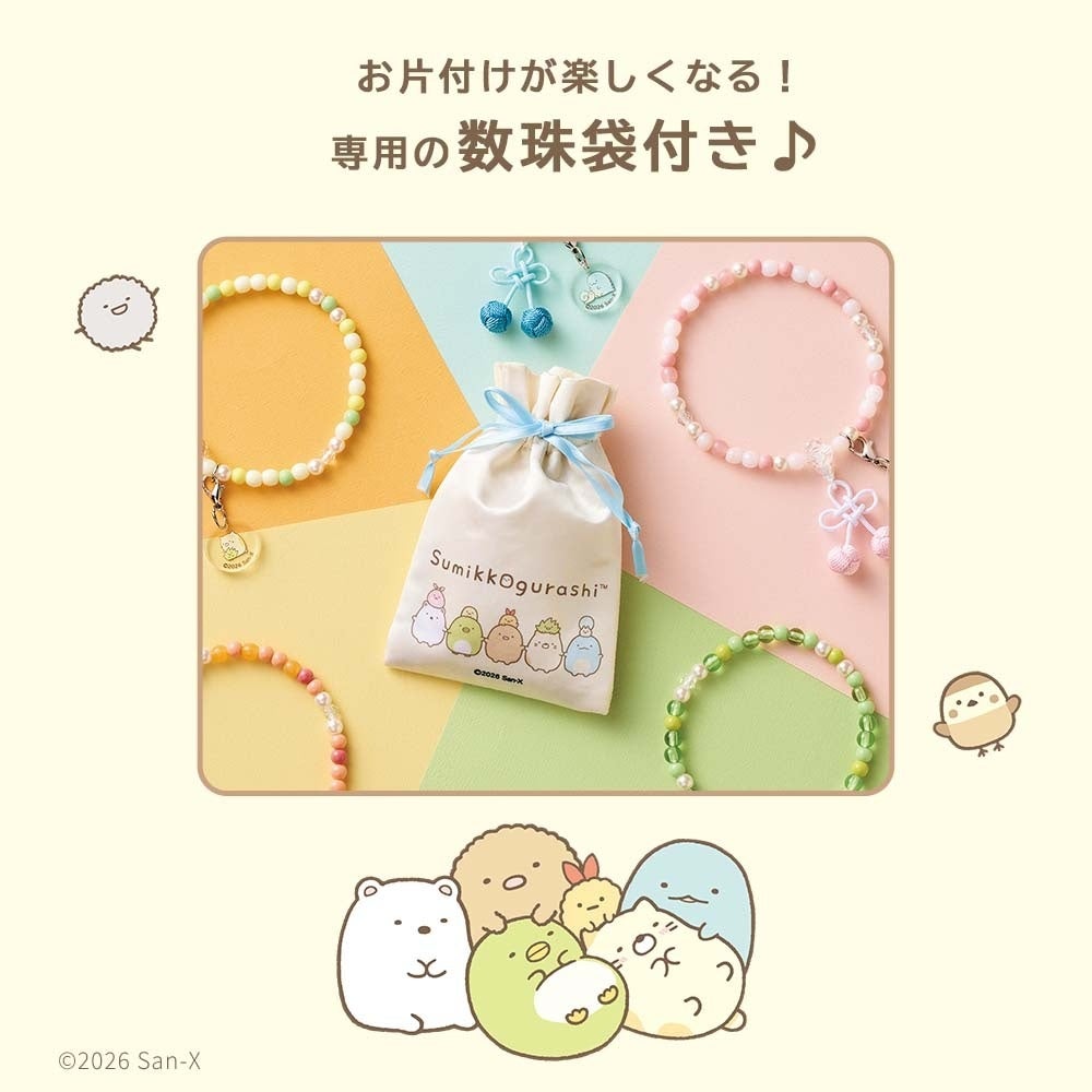 ぷれびぃ すみっコぐらし 画像7
