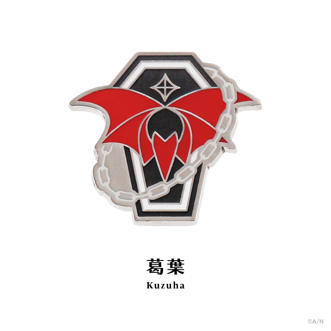 にじピンバッジコレクション Vol.2 画像1