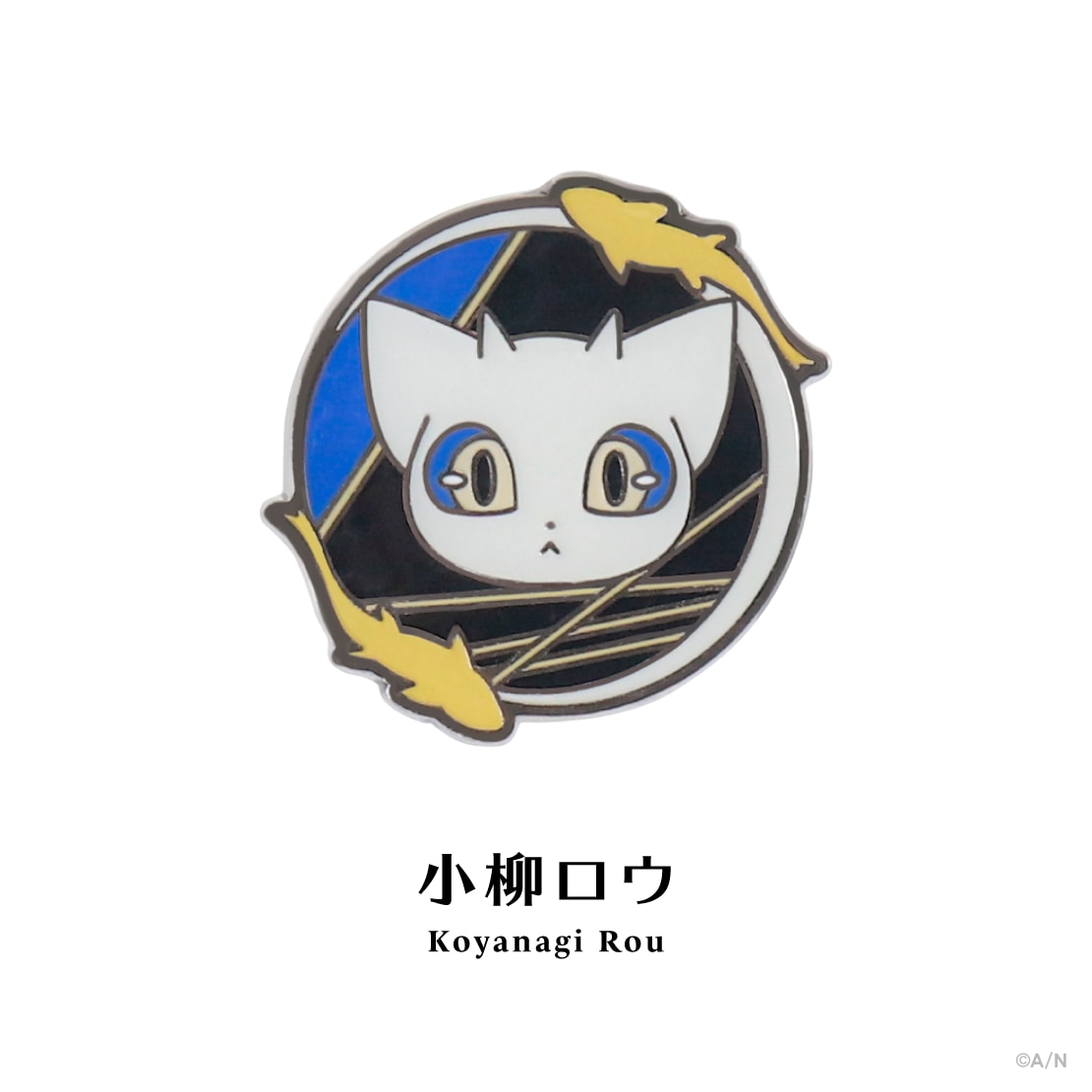 にじピンバッジコレクション Vol.2 画像2