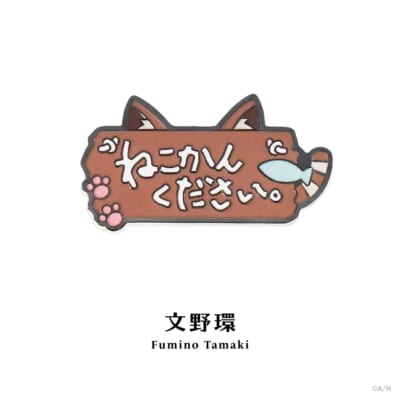 にじピンバッジコレクション Vol.2 画像8