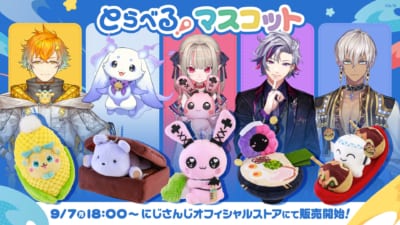 とらべる！マスコット