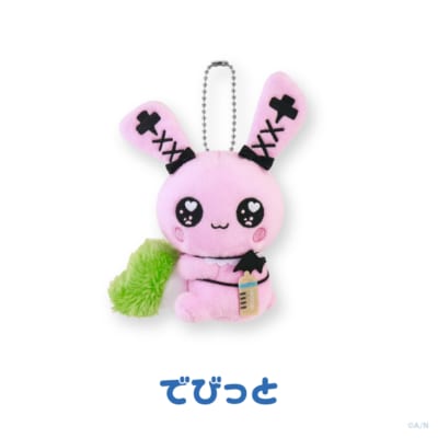 とらべる！マスコット 画像4