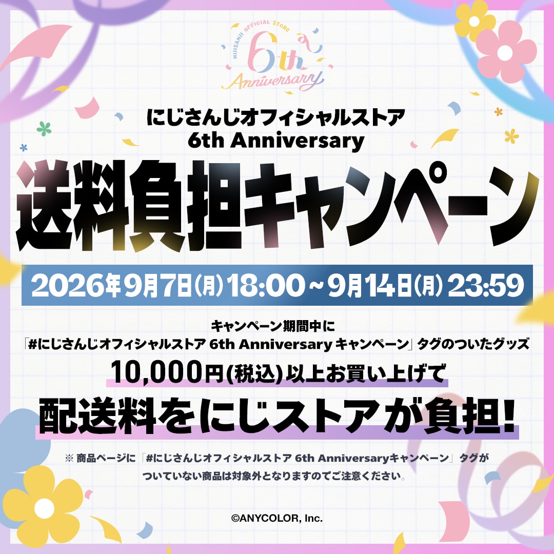 とらべる!マスコット 画像9