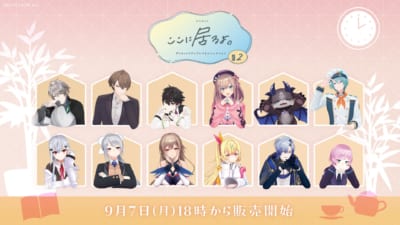 にじさんじ ダイカットビジュアルパネルコレクション ここに居るよ。シリーズ第2弾