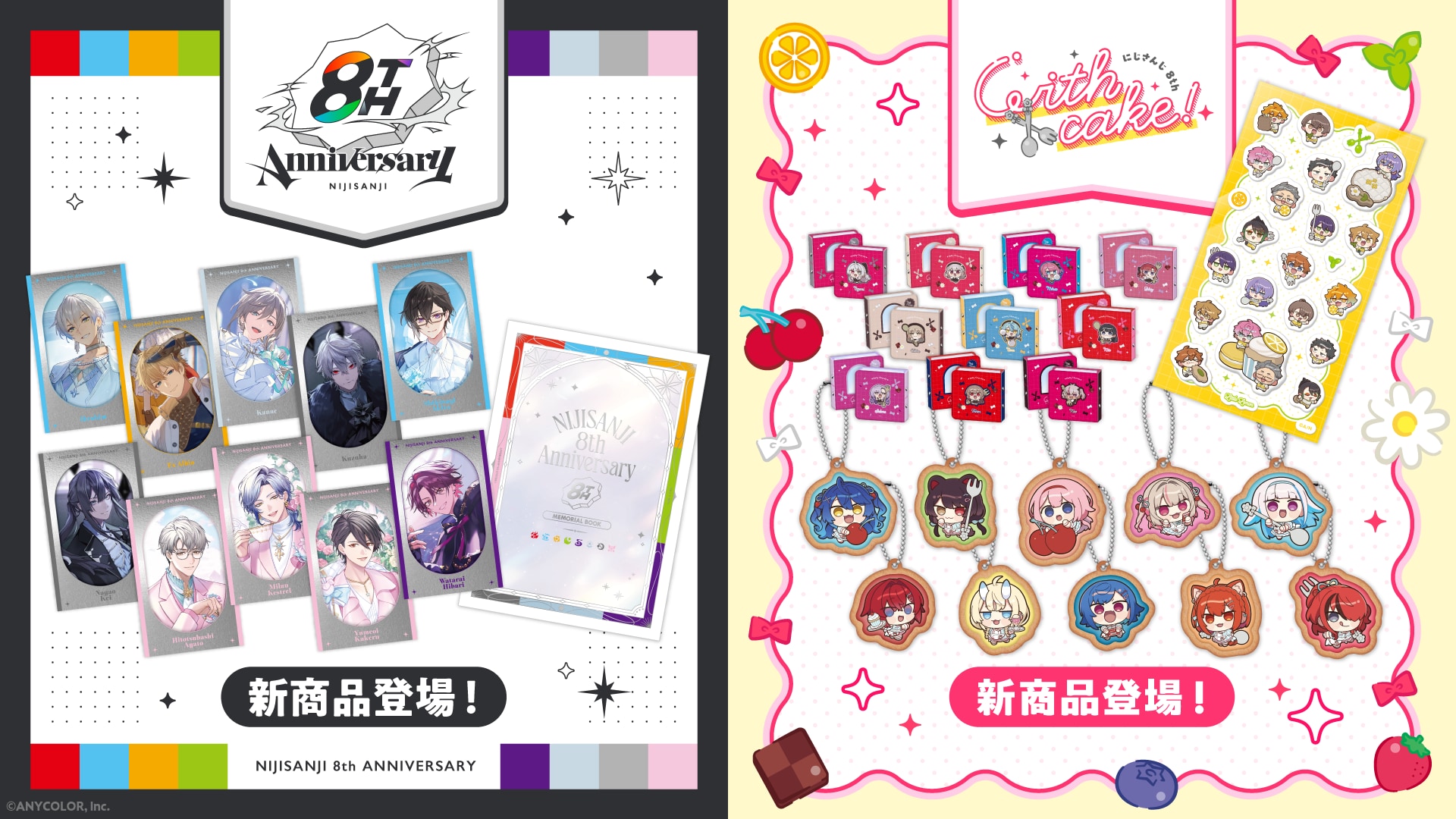 「にじさんじオフィシャルストア」6周年記念グッズが登場！2026年9月7日18時より発売、送料負担キャンペーンも 画像5